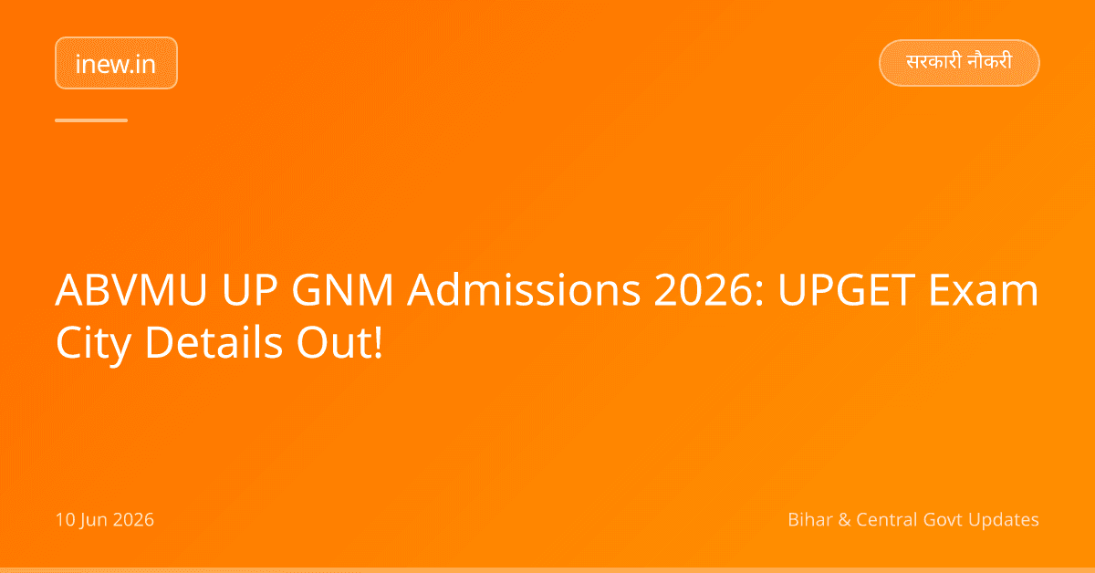 ABVMU UP GNM Admissions 2026: UPGET Exam City Details Out!