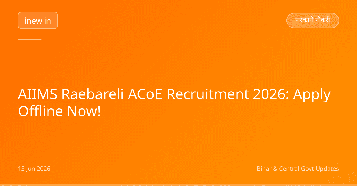 AIIMS Raebareli ACoE Recruitment 2026: Apply Offline Now!