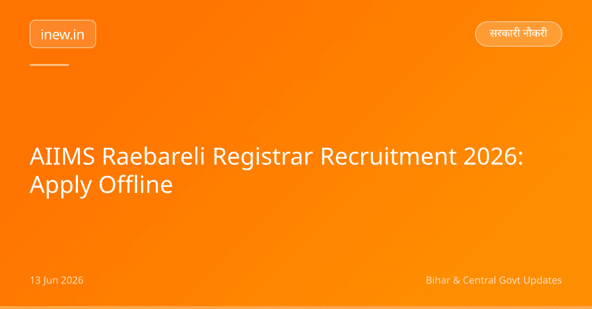 AIIMS Raebareli Registrar Recruitment 2026: Apply Offline