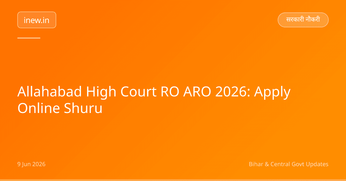 Allahabad High Court RO ARO 2026: Apply Online Shuru