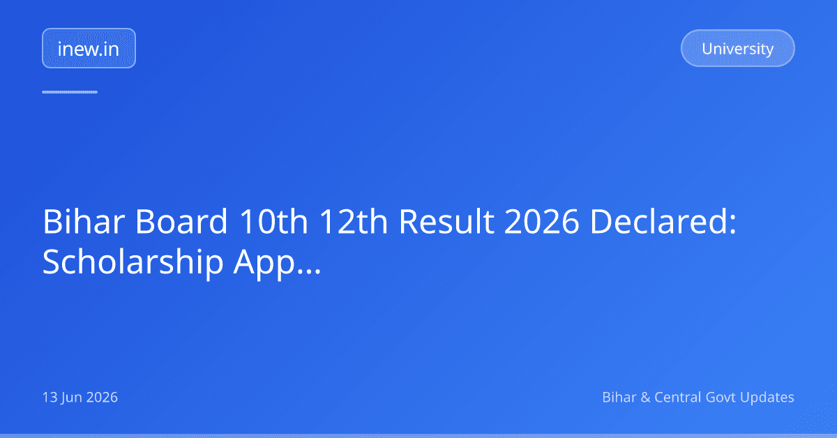 Bihar Board 10th 12th Result 2026 Declared: Scholarship Apply Karein!