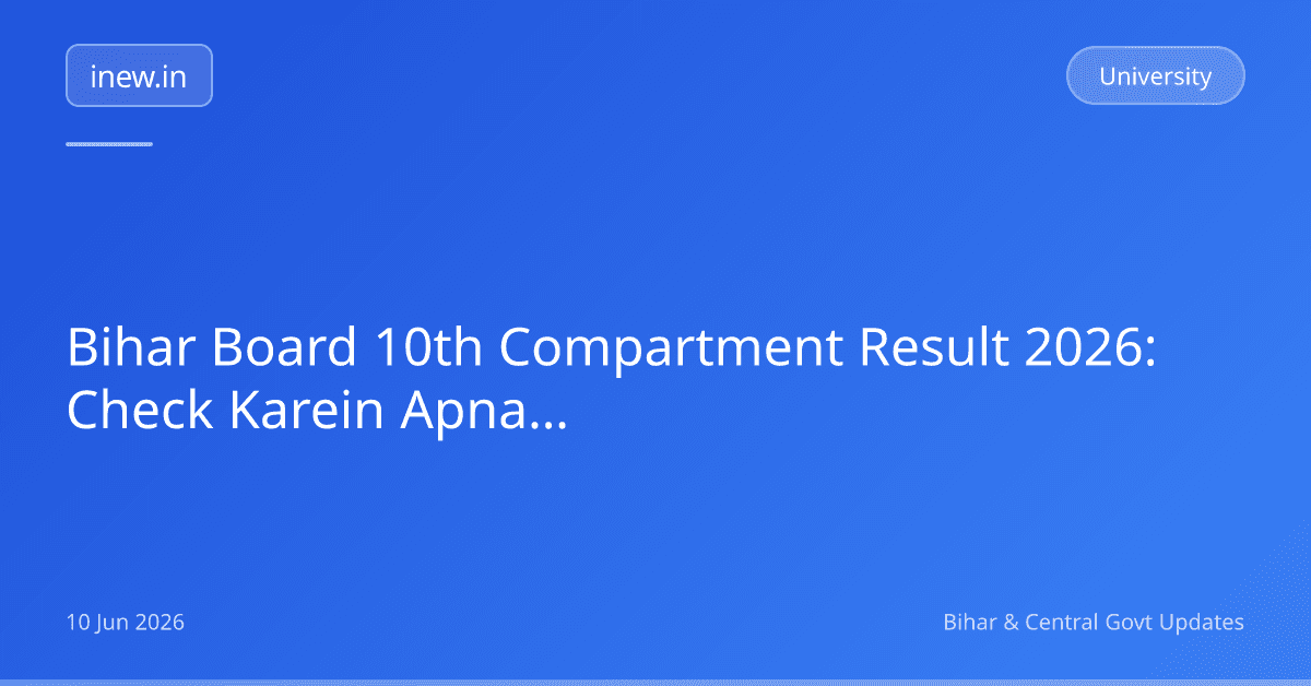 Bihar Board 10th Compartment Result 2026: Check Karein Apna Score