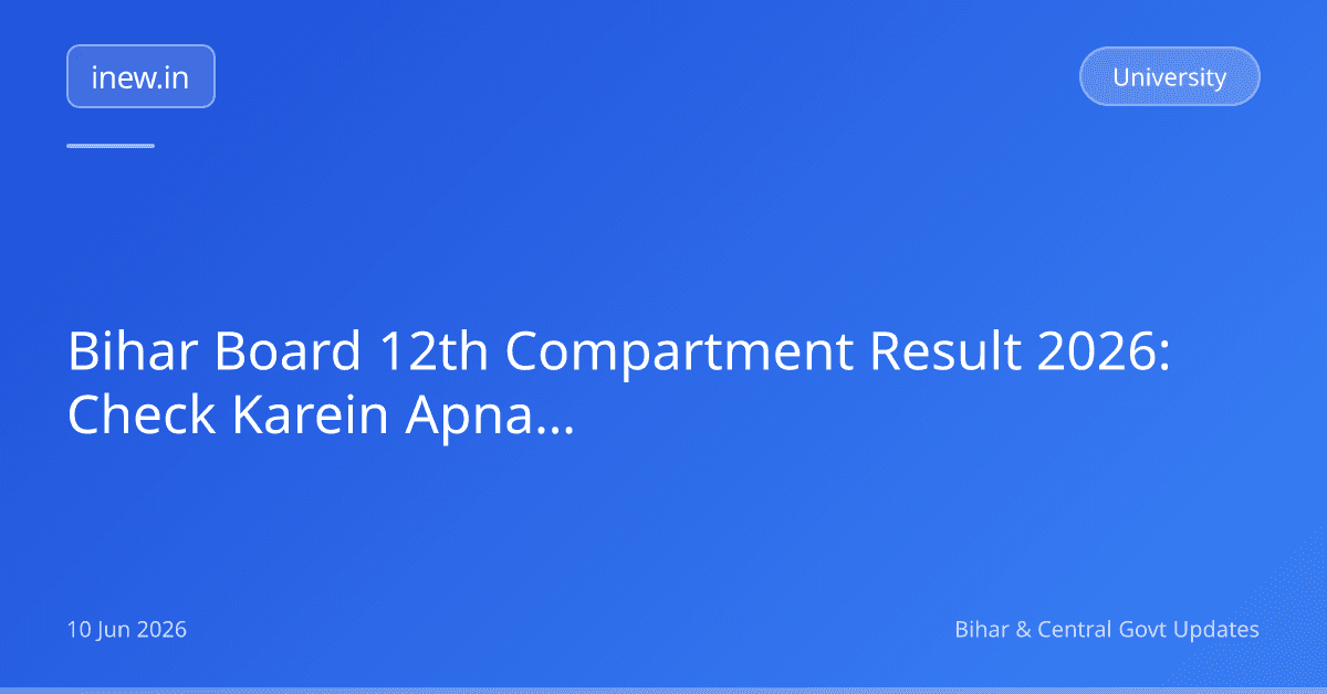 Bihar Board 12th Compartment Result 2026: Check Karein Apna Score