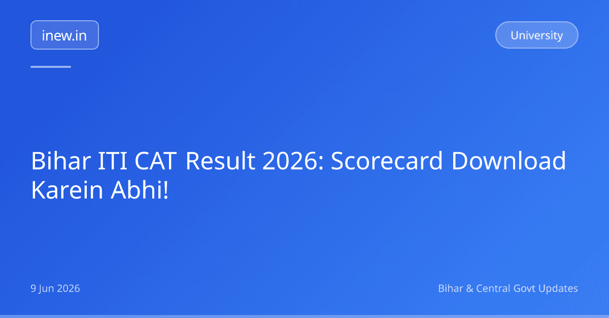 Bihar ITI CAT Result 2026: Scorecard Download Karein Abhi!