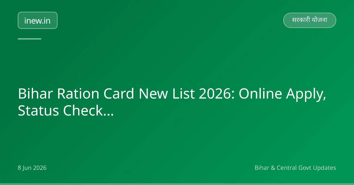 Bihar Ration Card New List 2026: Online Apply, Status Check & e-KYC