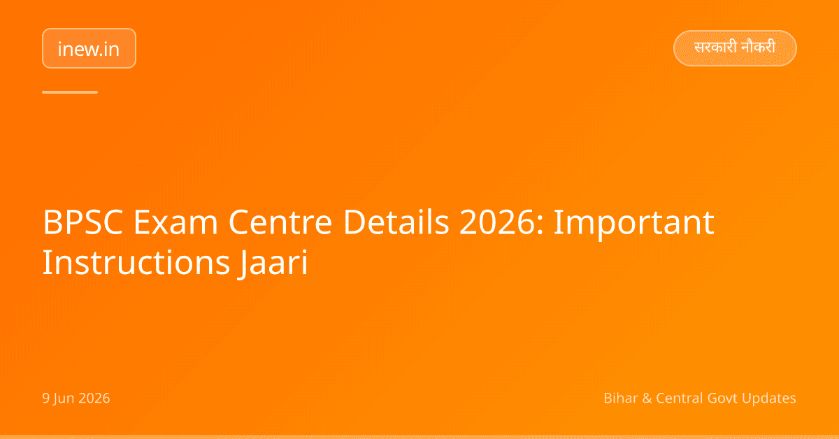 BPSC Exam Centre Details 2026: Important Instructions Jaari