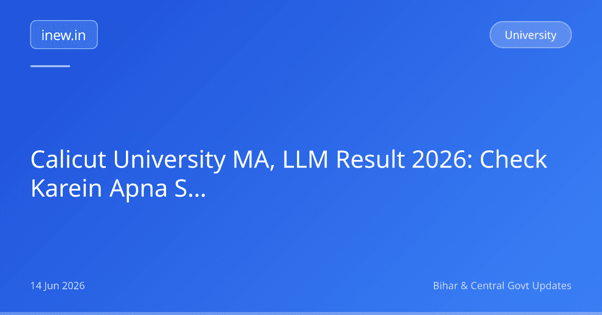 Calicut University MA, LLM Result 2026: Check Karein Apna Scorecard