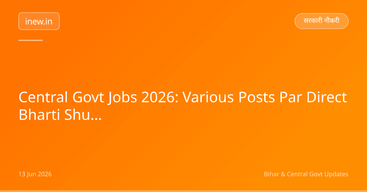 Central Govt Jobs 2026: Various Posts Par Direct Bharti Shuru