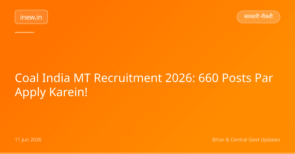 Coal India MT Recruitment 2026: 660 Posts Par Apply Karein!
