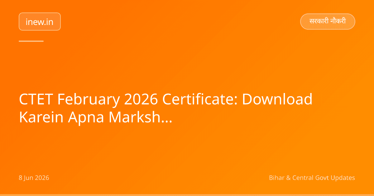 CTET February 2026 Certificate: Download Karein Apna Marksheet!
