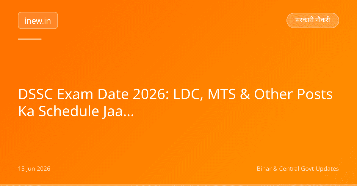 DSSC Exam Date 2026: LDC, MTS & Other Posts Ka Schedule Jaari