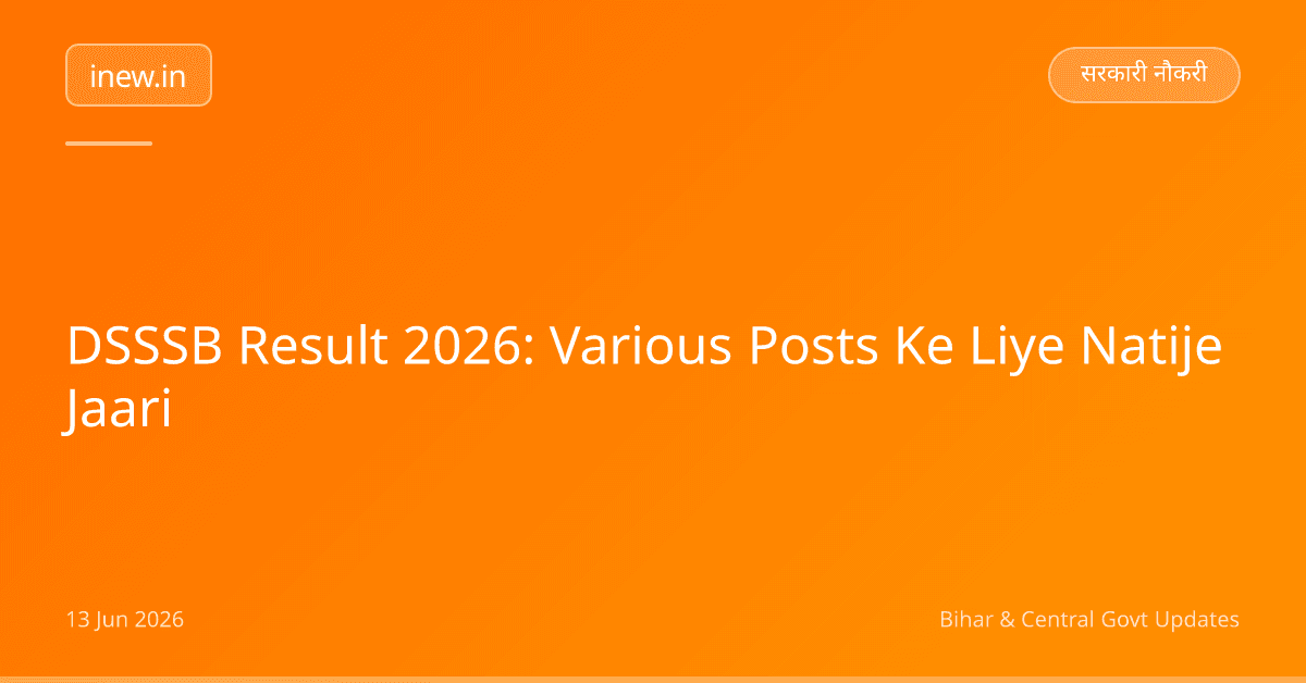 DSSSB Result 2026: Various Posts Ke Liye Natije Jaari