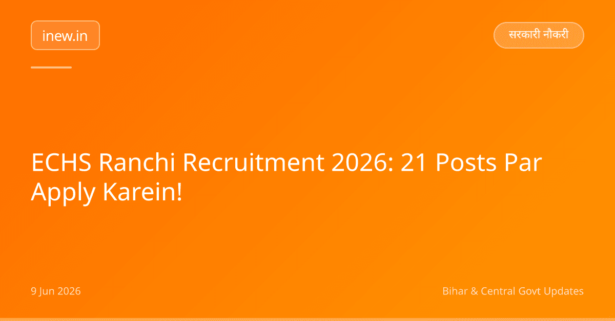 ECHS Ranchi Recruitment 2026: 21 Posts Par Apply Karein!