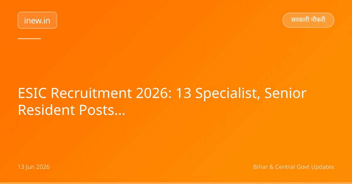 ESIC Recruitment 2026: 13 Specialist, Senior Resident Posts ke liye Walk-in
