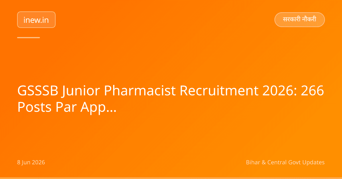 GSSSB Junior Pharmacist Recruitment 2026: 266 Posts Par Apply Karein