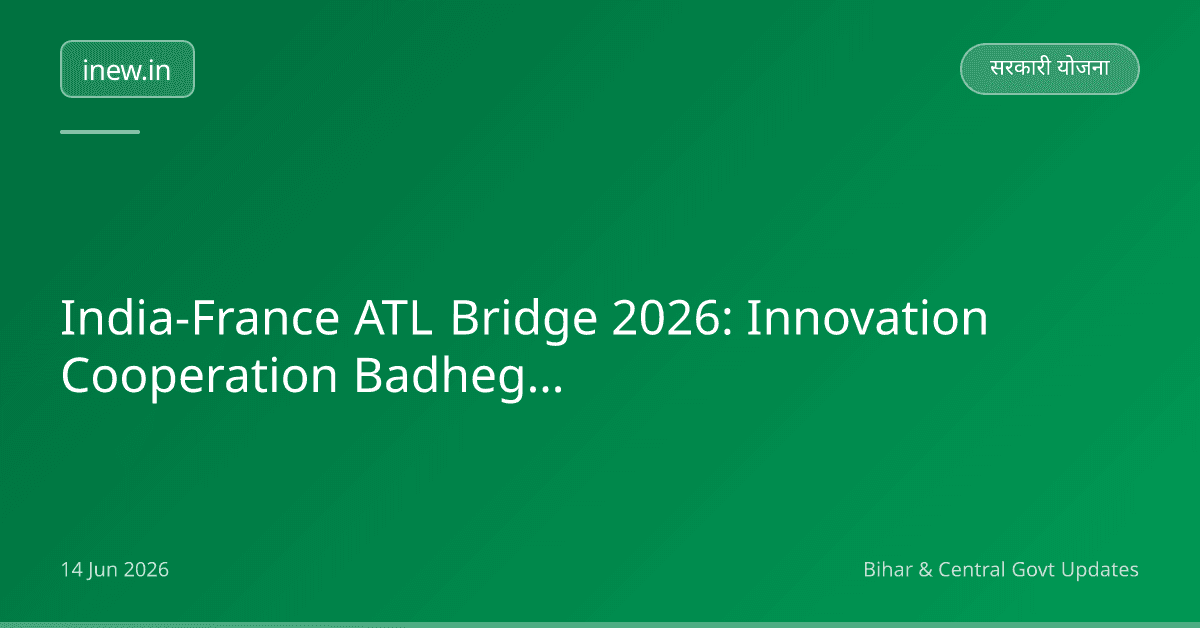 India-France ATL Bridge 2026: Innovation Cooperation Badhega!