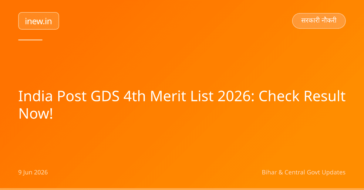 India Post GDS 4th Merit List 2026: Check Result Now!