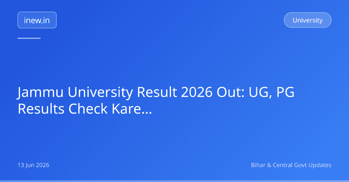 Jammu University Result 2026 Out: UG, PG Results Check Karein