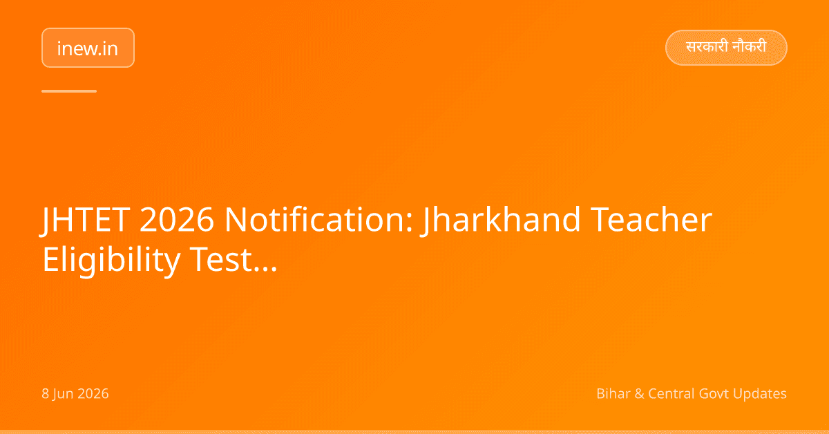 JHTET 2026 Notification: Jharkhand Teacher Eligibility Test Apply Online