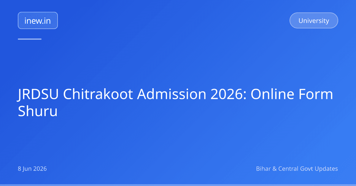 JRDSU Chitrakoot Admission 2026: Online Form Shuru