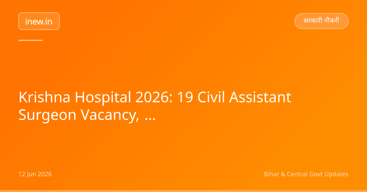 Krishna Hospital 2026: 19 Civil Assistant Surgeon Vacancy, Walk-in Interview