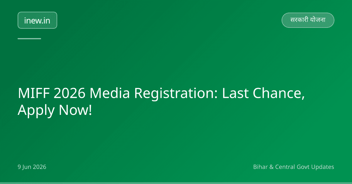 MIFF 2026 Media Registration: Last Chance, Apply Now!