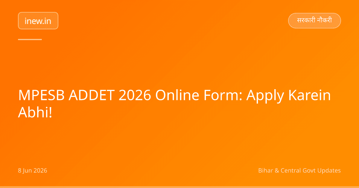 MPESB ADDET 2026 Online Form: Apply Karein Abhi!