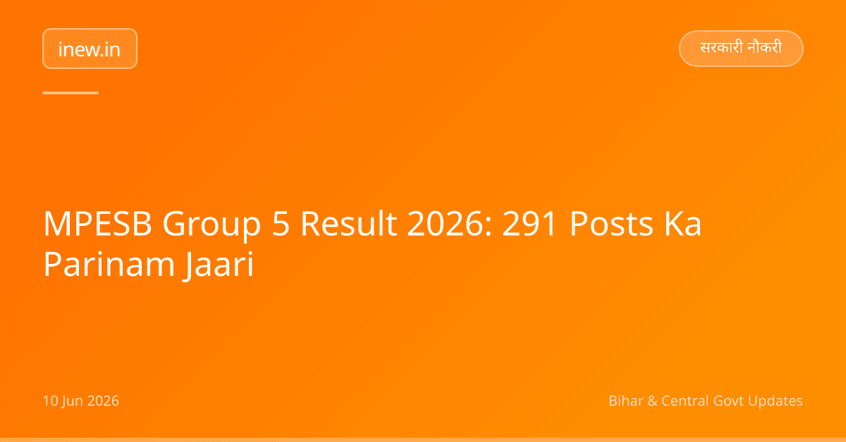MPESB Group 5 Result 2026: 291 Posts Ka Parinam Jaari