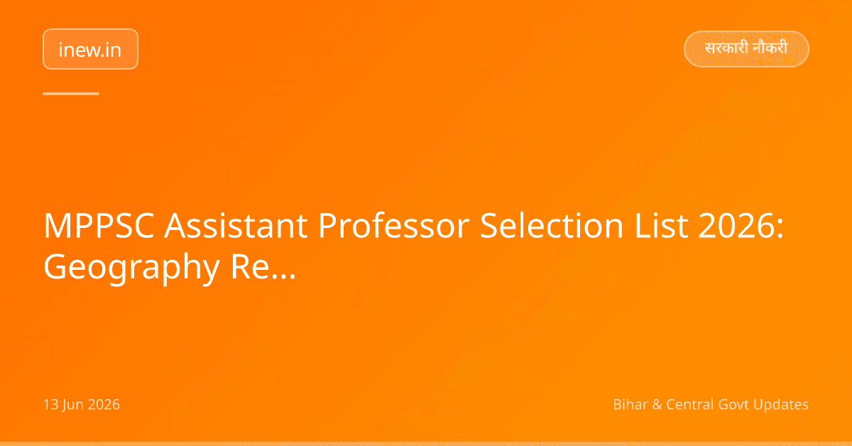 MPPSC Assistant Professor Selection List 2026: Geography Result Out