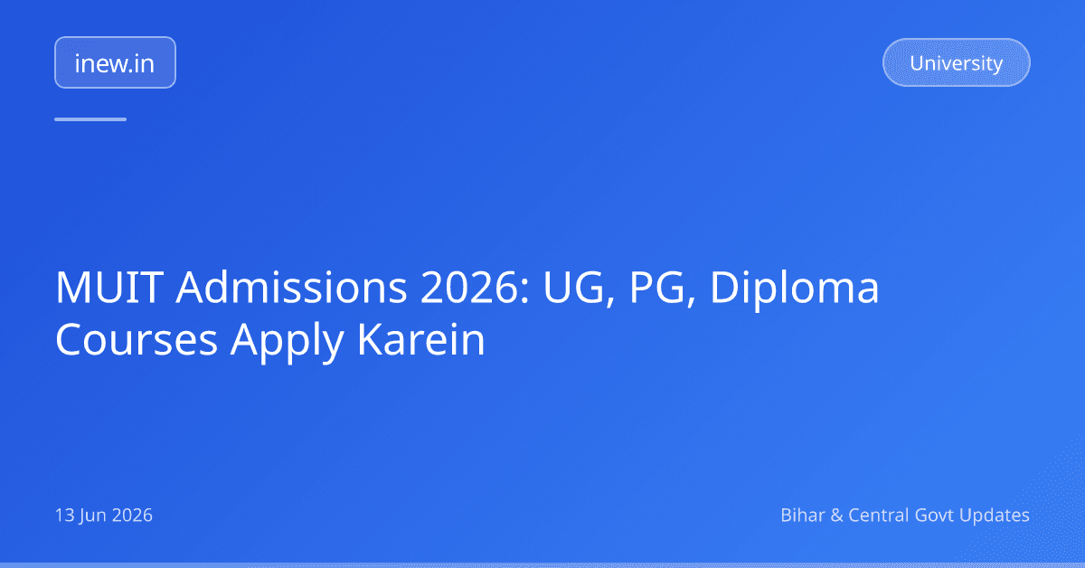 MUIT Admissions 2026: UG, PG, Diploma Courses Apply Karein