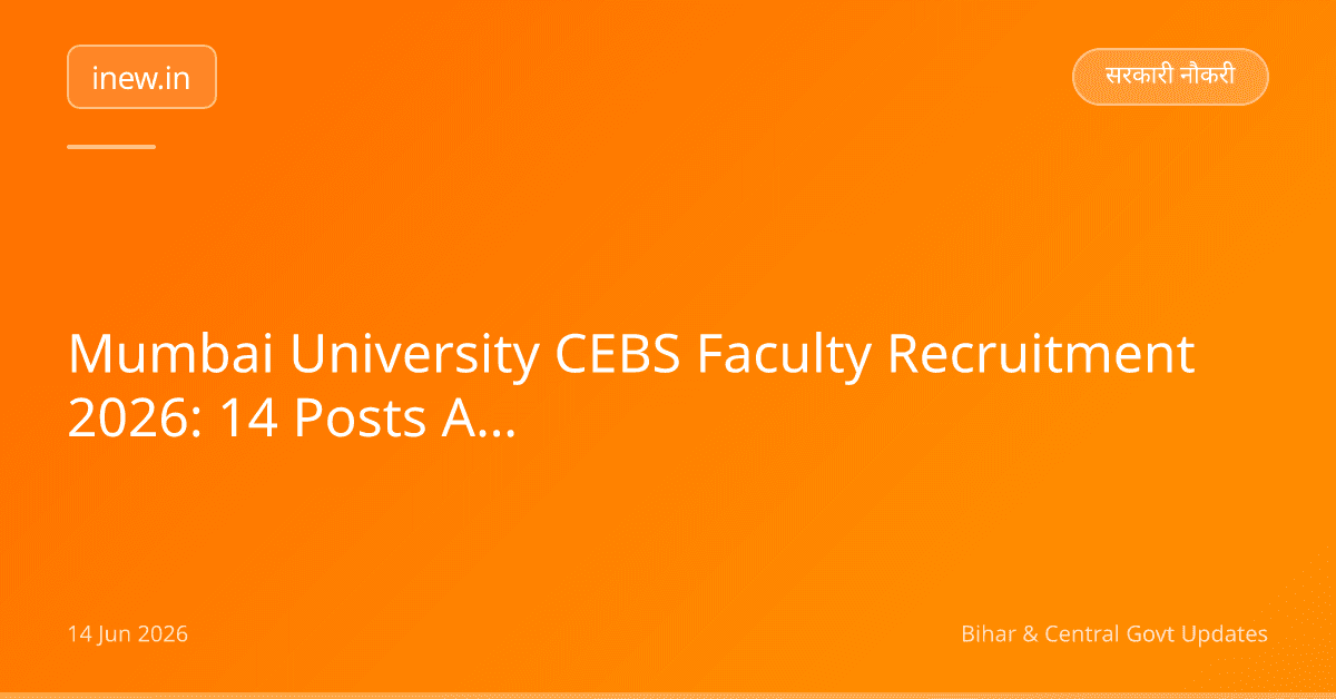 Mumbai University CEBS Faculty Recruitment 2026: 14 Posts Apply Karen
