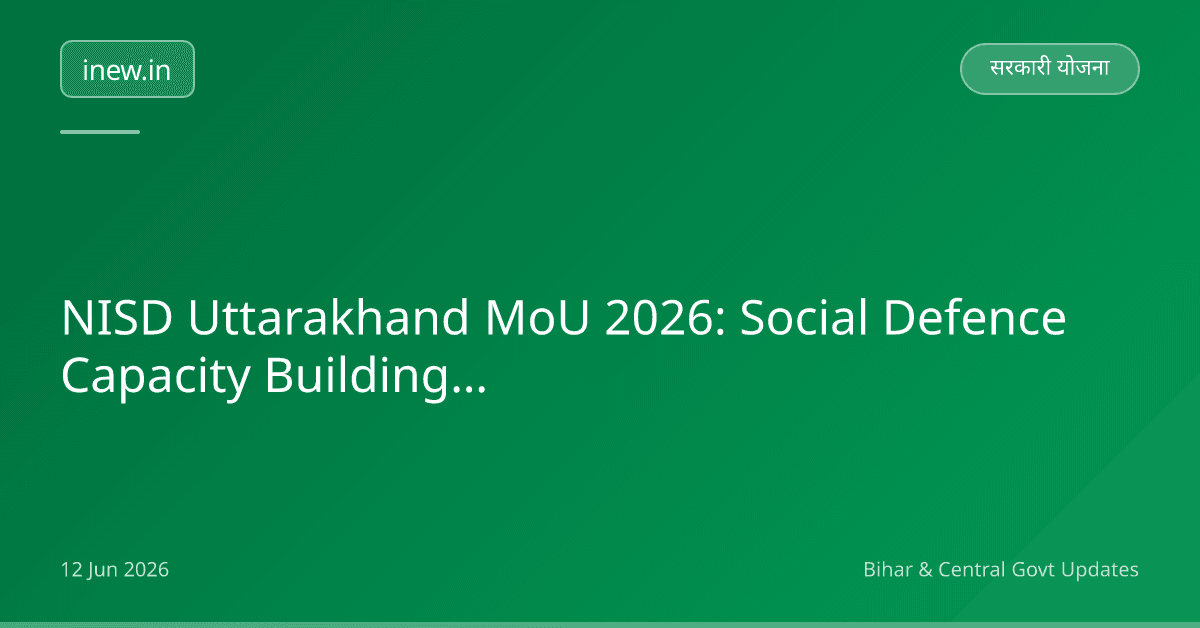 NISD Uttarakhand MoU 2026: Social Defence Capacity Building Shuru