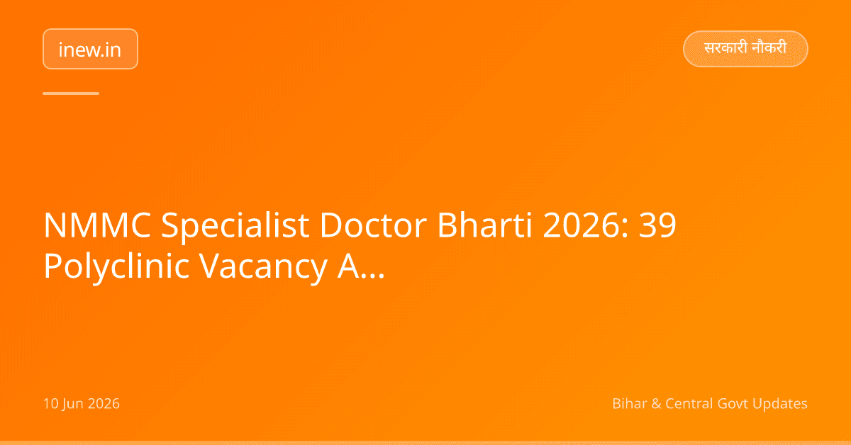 NMMC Specialist Doctor Bharti 2026: 39 Polyclinic Vacancy Apply Offline