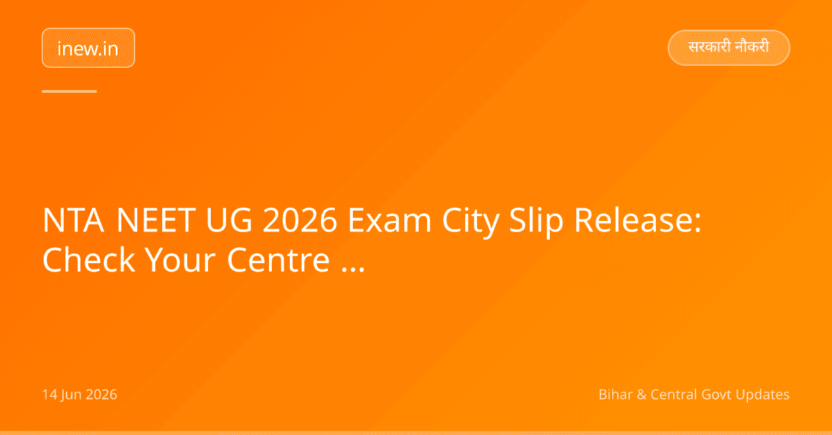 NTA NEET UG 2026 Exam City Slip Release: Check Your Centre Now