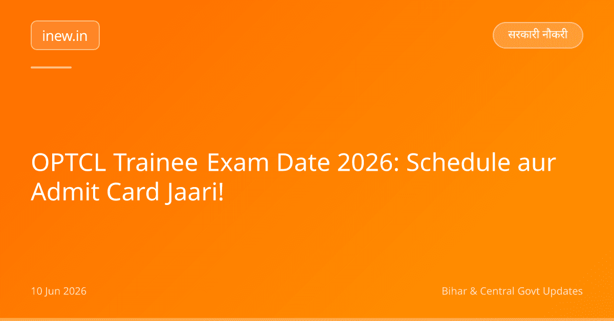 OPTCL Trainee Exam Date 2026: Schedule aur Admit Card Jaari!
