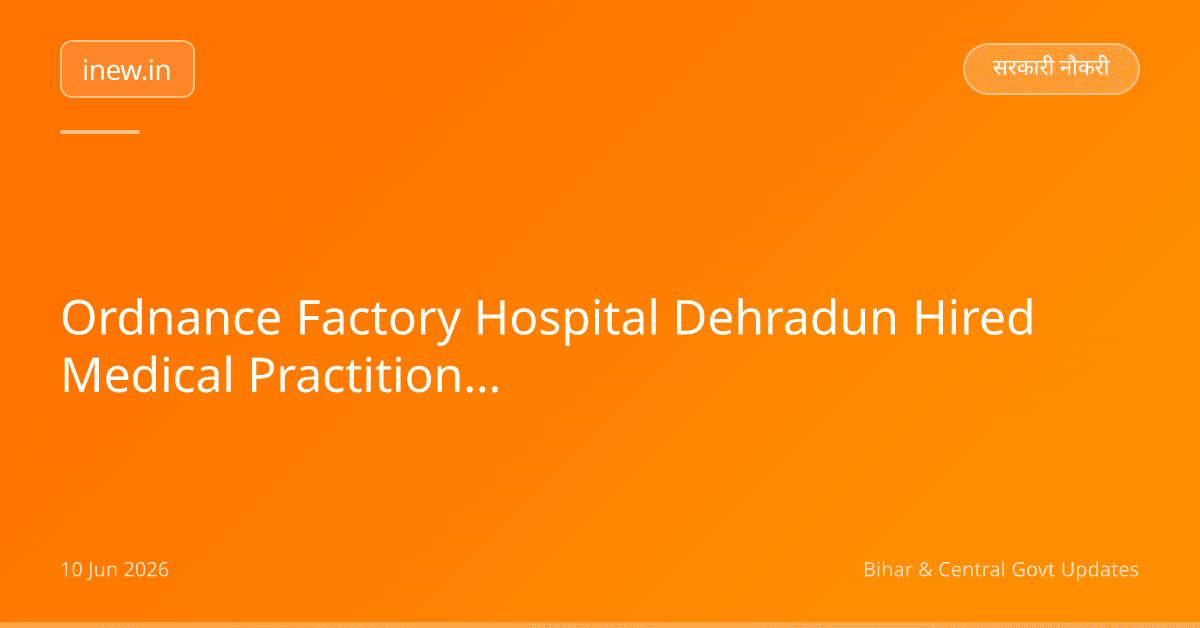 Ordnance Factory Hospital Dehradun Hired Medical Practitioner Vacancy 2026
