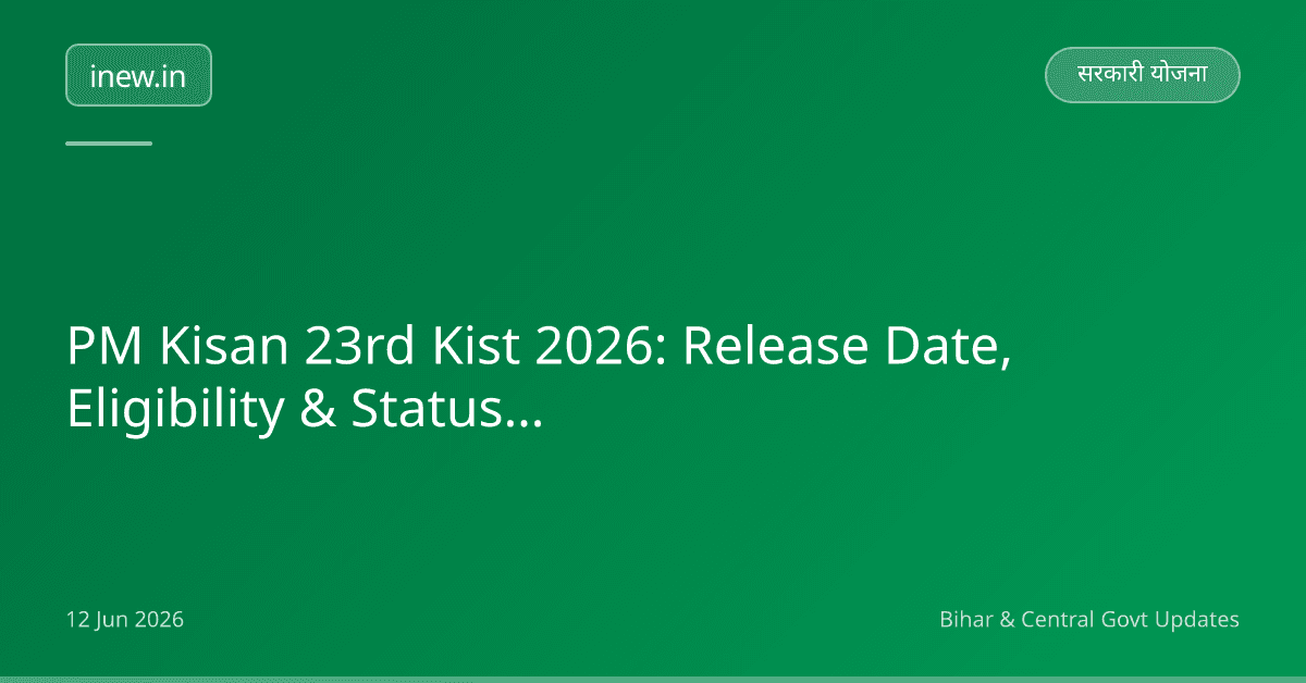 PM Kisan 23rd Kist 2026: Release Date, Eligibility & Status Check