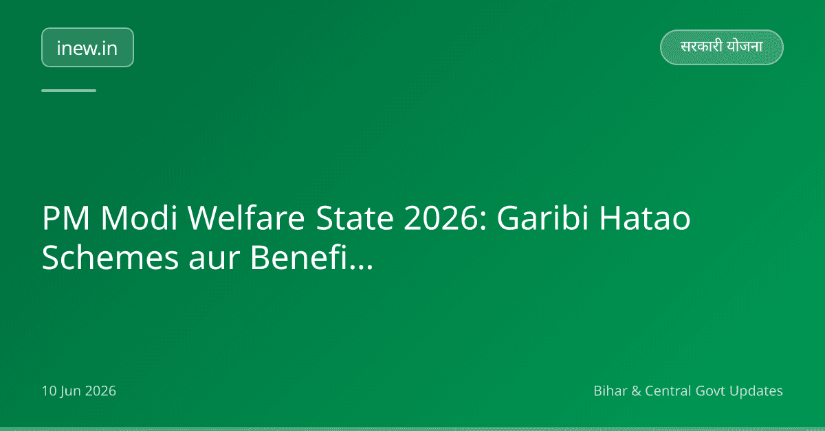 PM Modi Welfare State 2026: Garibi Hatao Schemes aur Benefits