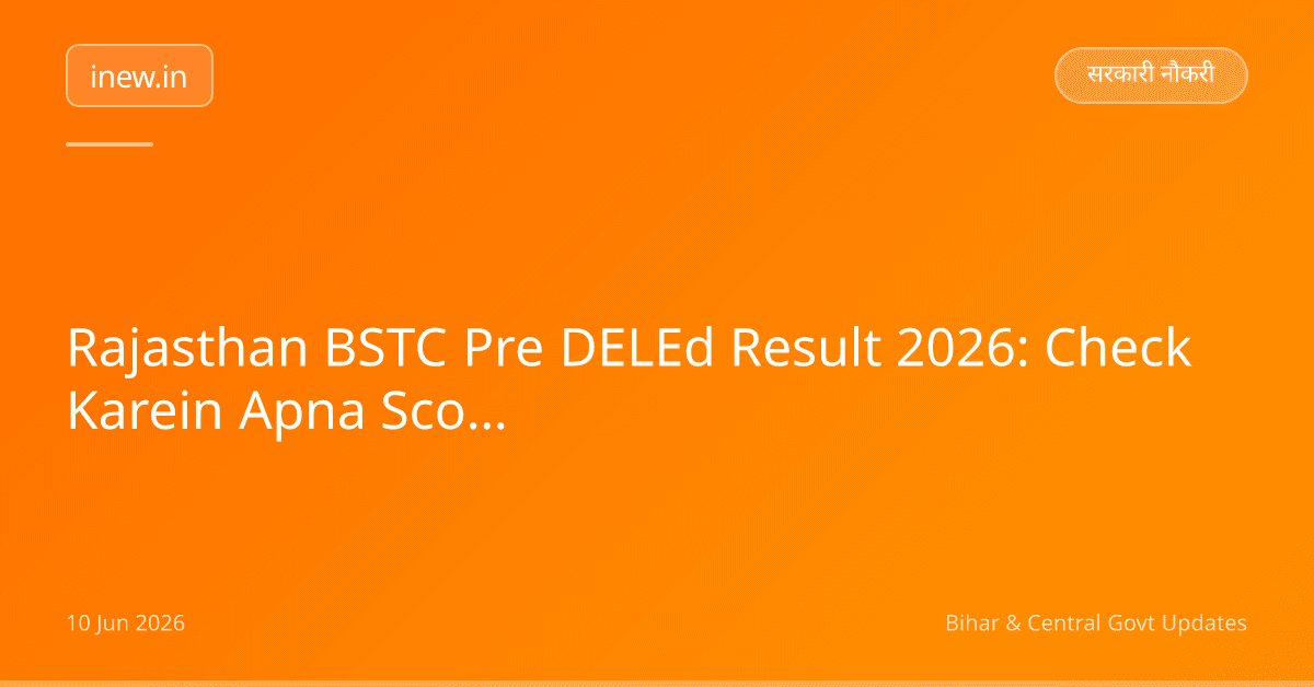 Rajasthan BSTC Pre DELEd Result 2026: Check Karein Apna Scorecard