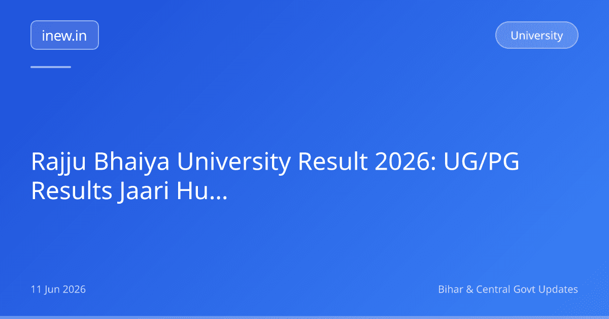 Rajju Bhaiya University Result 2026: UG/PG Results Jaari Hua!