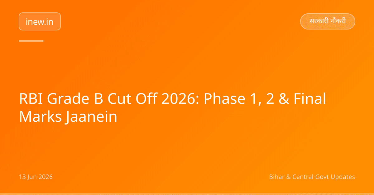RBI Grade B Cut Off 2026: Phase 1, 2 & Final Marks Jaanein