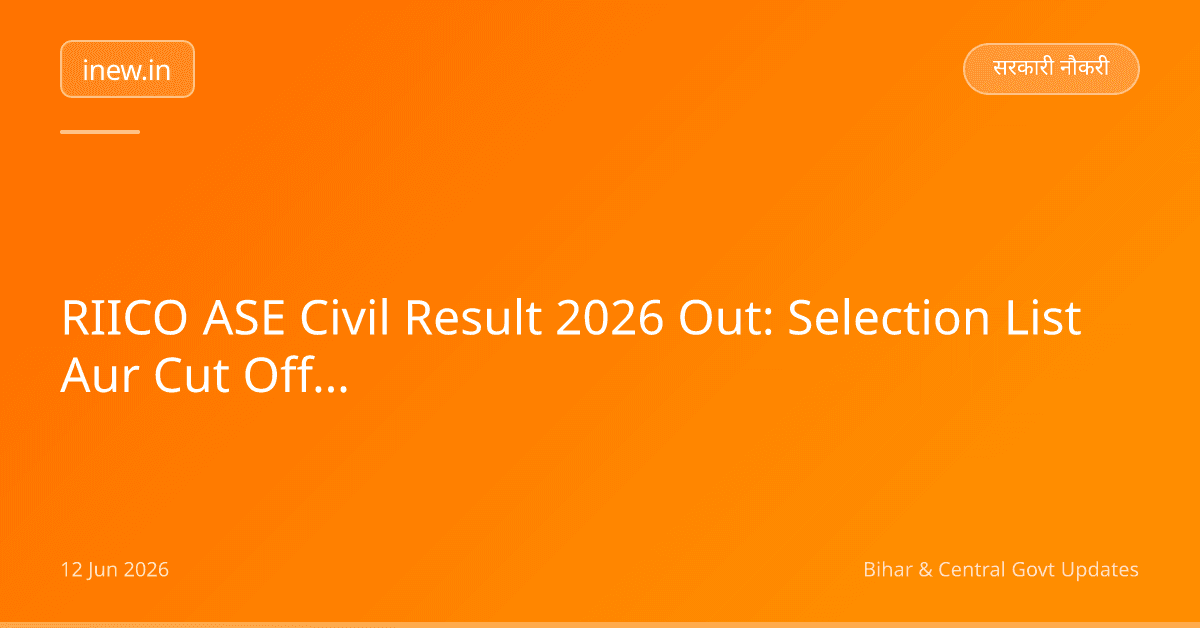 RIICO ASE Civil Result 2026 Out: Selection List Aur Cut Off Jaari!