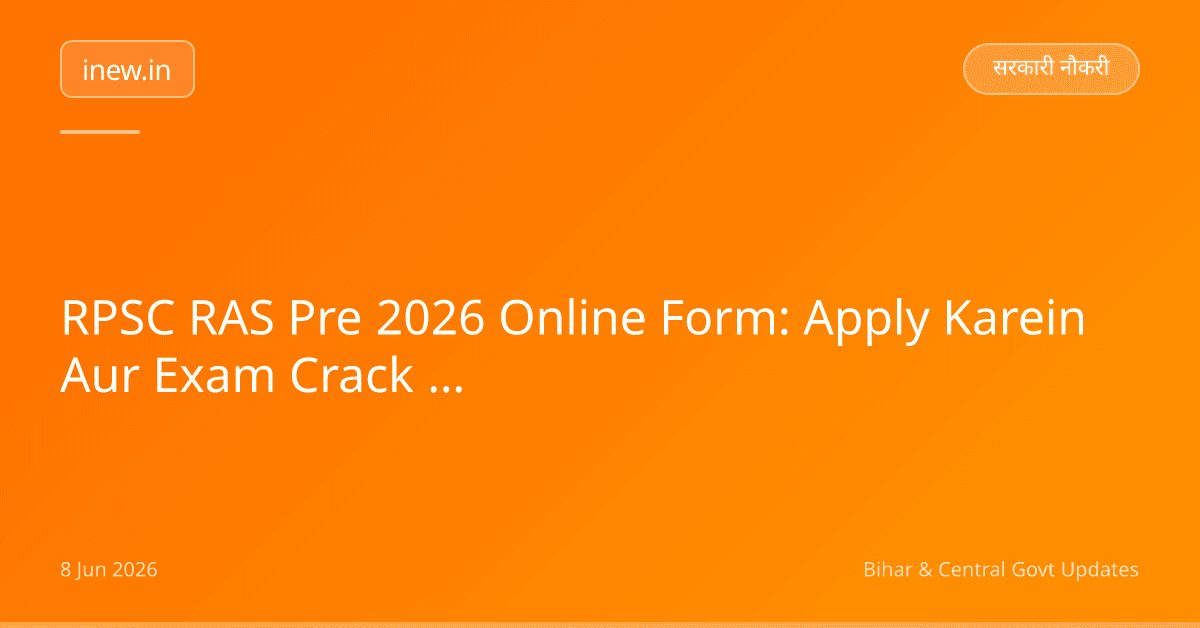 RPSC RAS Pre 2026 Online Form: Apply Karein Aur Exam Crack Karein!
