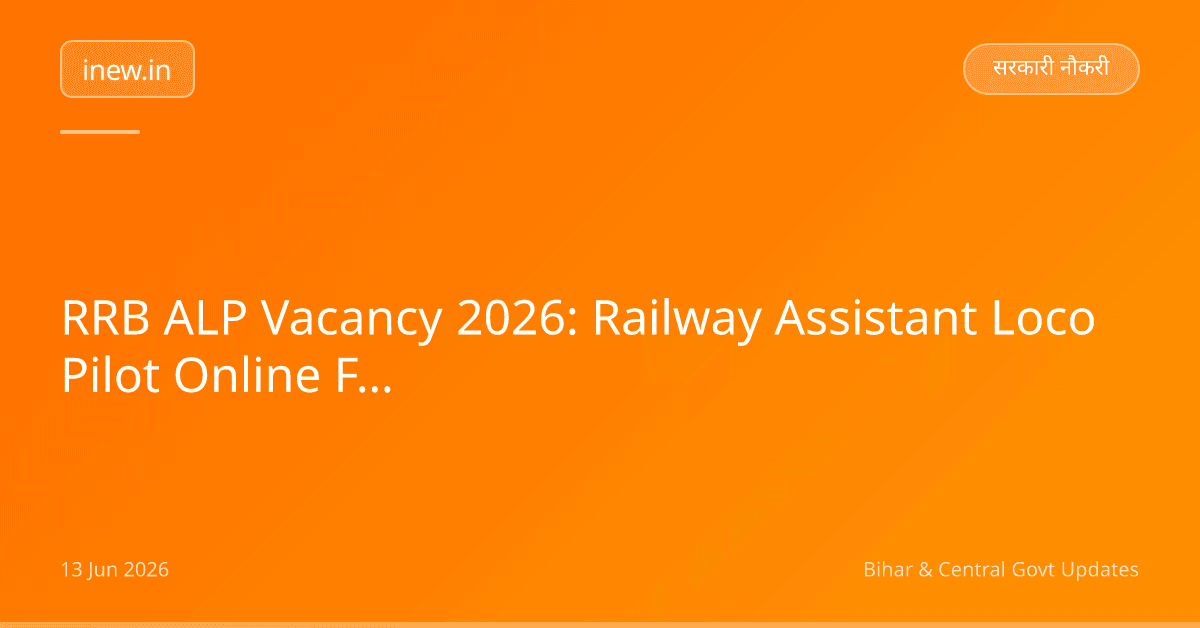 RRB ALP Vacancy 2026: Railway Assistant Loco Pilot Online Form
