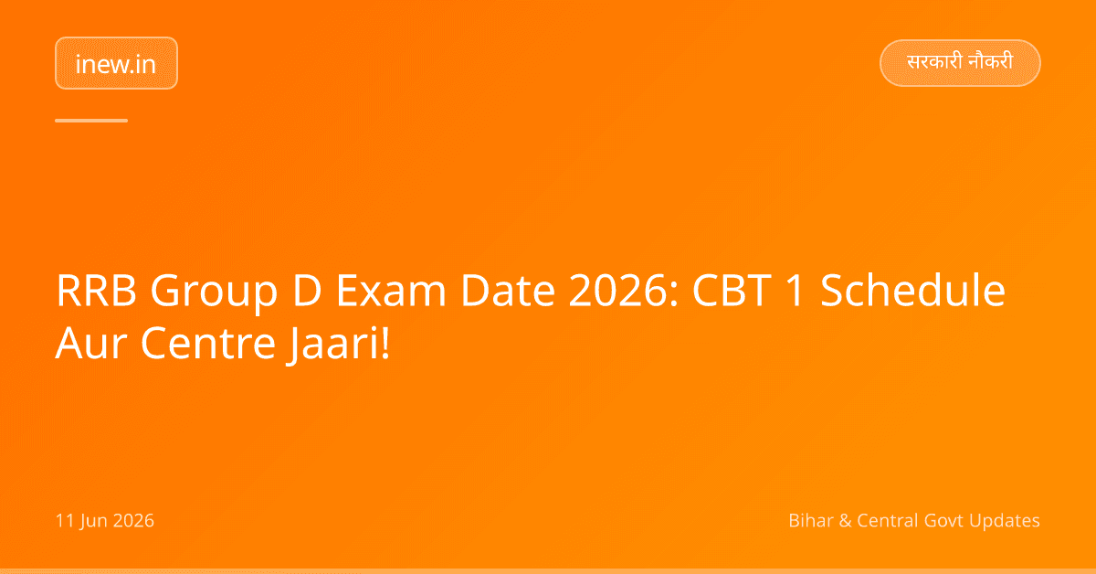 RRB Group D Exam Date 2026: CBT 1 Schedule Aur Centre Jaari!