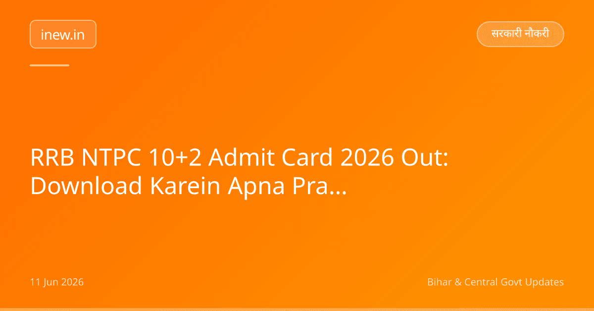 RRB NTPC 10+2 Admit Card 2026 Out: Download Karein Apna Pravesh Patra