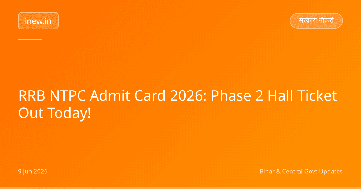 RRB NTPC Admit Card 2026: Phase 2 Hall Ticket Out Today!
