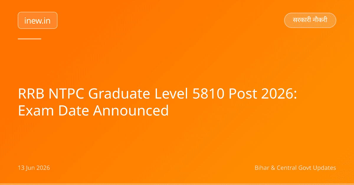 RRB NTPC Graduate Level 5810 Post 2026: Exam Date Announced
