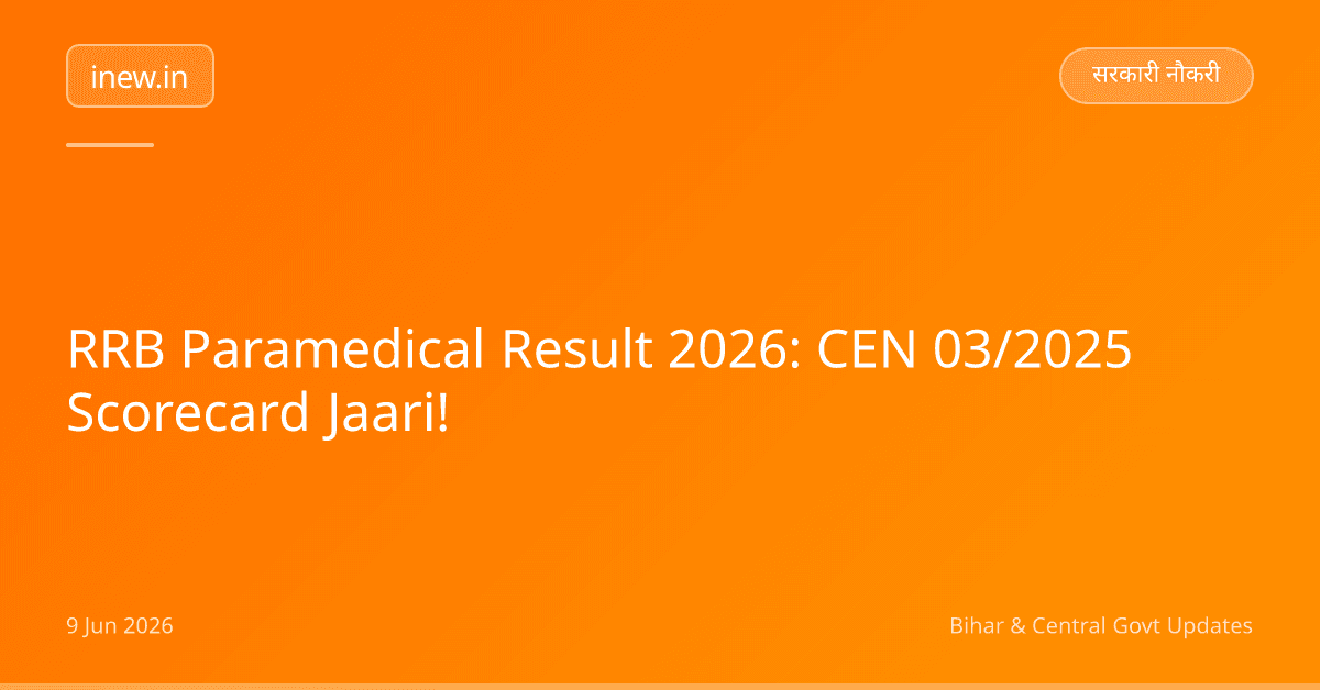 RRB Paramedical Result 2026: CEN 03/2025 Scorecard Jaari!