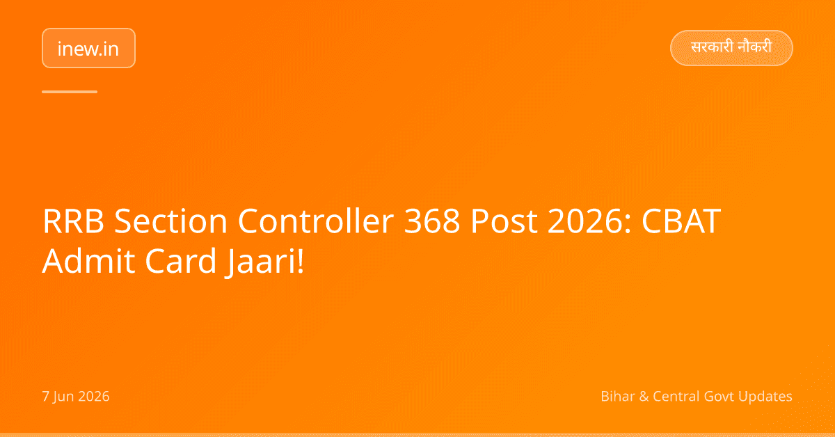 RRB Section Controller 368 Post 2026: CBAT Admit Card Jaari!